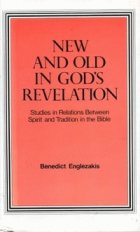 Τοπική εικόνα εξωφύλλου