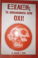 Τοπική εικόνα εξωφύλλου