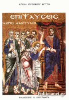 Τοπική εικόνα εξωφύλλου