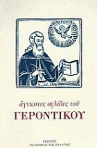 Τοπική εικόνα εξωφύλλου