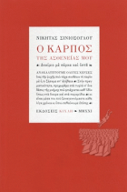 Τοπική εικόνα εξωφύλλου
