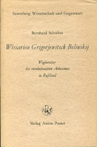 Τοπική εικόνα εξωφύλλου