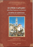 Τοπική εικόνα εξωφύλλου