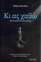 Τοπική εικόνα εξωφύλλου