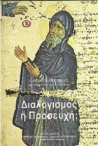 Τοπική εικόνα εξωφύλλου