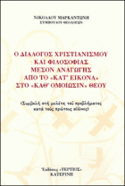 Τοπική εικόνα εξωφύλλου