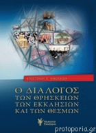 Τοπική εικόνα εξωφύλλου