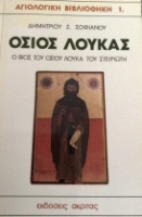 Τοπική εικόνα εξωφύλλου