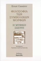 Τοπική εικόνα εξωφύλλου