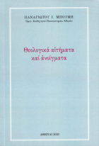 Τοπική εικόνα εξωφύλλου