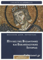 Τοπική εικόνα εξωφύλλου