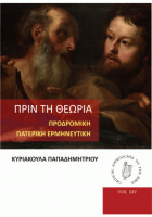Τοπική εικόνα εξωφύλλου