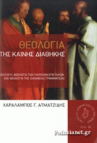 Τοπική εικόνα εξωφύλλου