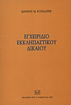Τοπική εικόνα εξωφύλλου