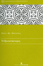 Τοπική εικόνα εξωφύλλου