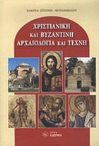 Τοπική εικόνα εξωφύλλου