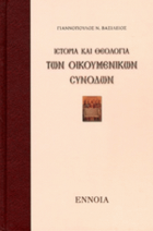 Τοπική εικόνα εξωφύλλου