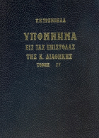 Τοπική εικόνα εξωφύλλου