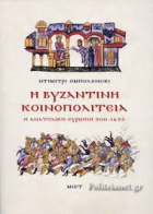 Τοπική εικόνα εξωφύλλου