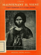 Τοπική εικόνα εξωφύλλου