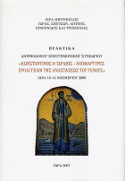 Τοπική εικόνα εξωφύλλου