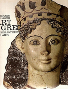 Τοπική εικόνα εξωφύλλου