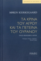 Τοπική εικόνα εξωφύλλου