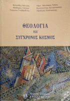 Τοπική εικόνα εξωφύλλου