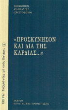 Τοπική εικόνα εξωφύλλου