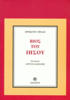 Τοπική εικόνα εξωφύλλου