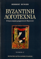Τοπική εικόνα εξωφύλλου
