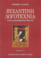 Τοπική εικόνα εξωφύλλου