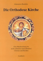 Τοπική εικόνα εξωφύλλου