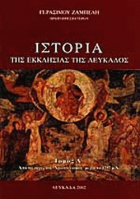 Τοπική εικόνα εξωφύλλου