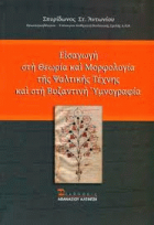 Τοπική εικόνα εξωφύλλου