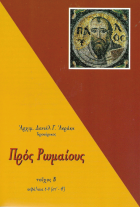 Τοπική εικόνα εξωφύλλου