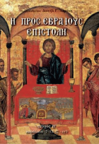 Τοπική εικόνα εξωφύλλου