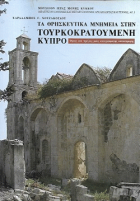 Τοπική εικόνα εξωφύλλου