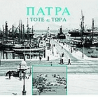 Τοπική εικόνα εξωφύλλου