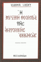 Τοπική εικόνα εξωφύλλου