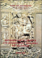 Τοπική εικόνα εξωφύλλου