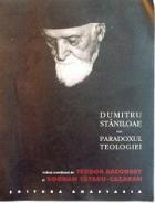 Τοπική εικόνα εξωφύλλου