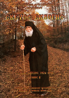 Τοπική εικόνα εξωφύλλου