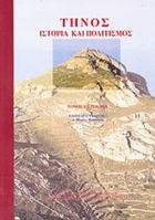 Τοπική εικόνα εξωφύλλου