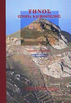 Τοπική εικόνα εξωφύλλου