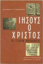 Τοπική εικόνα εξωφύλλου