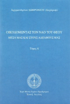 Τοπική εικόνα εξωφύλλου