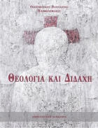 Τοπική εικόνα εξωφύλλου