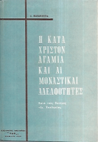 Τοπική εικόνα εξωφύλλου