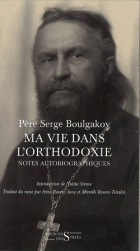 Τοπική εικόνα εξωφύλλου